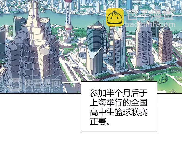 《青空下》完结篇 牵手一同走青春 第39页