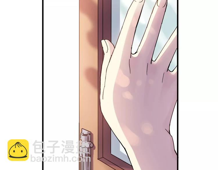 《青空下》完结篇 牵手一同走青春 第47页
