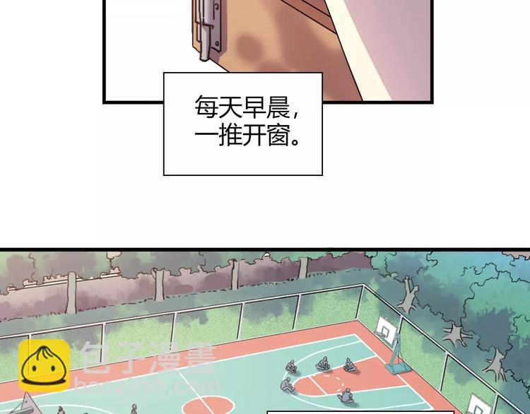 《青空下》完结篇 牵手一同走青春 第48页