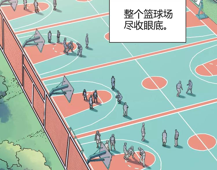 《青空下》完结篇 牵手一同走青春 第49页