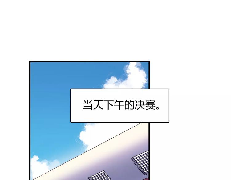 《青空下》完结篇 牵手一同走青春 第5页