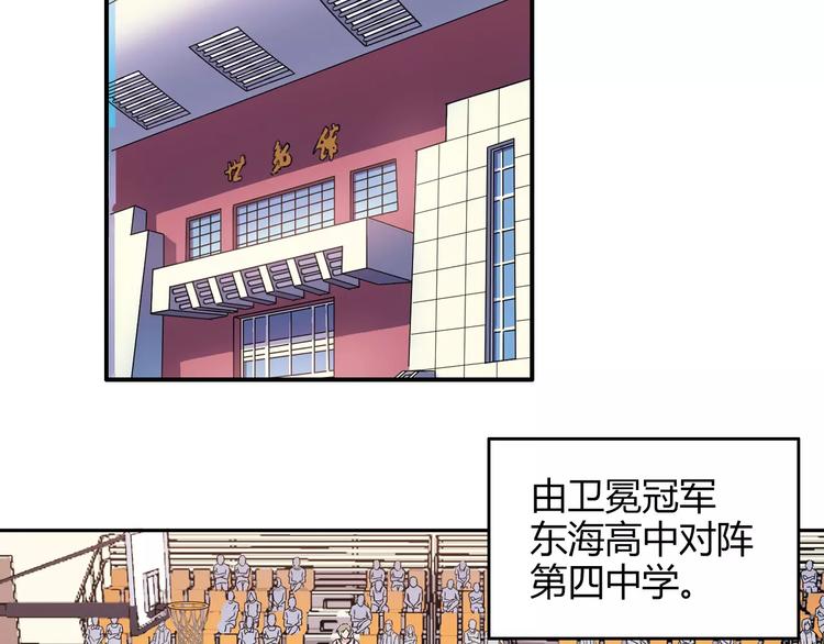 《青空下》完结篇 牵手一同走青春 第6页