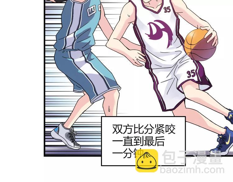 《青空下》完结篇 牵手一同走青春 第8页
