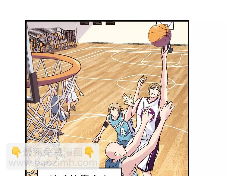 《青空下》完结篇 牵手一同走青春 第9页