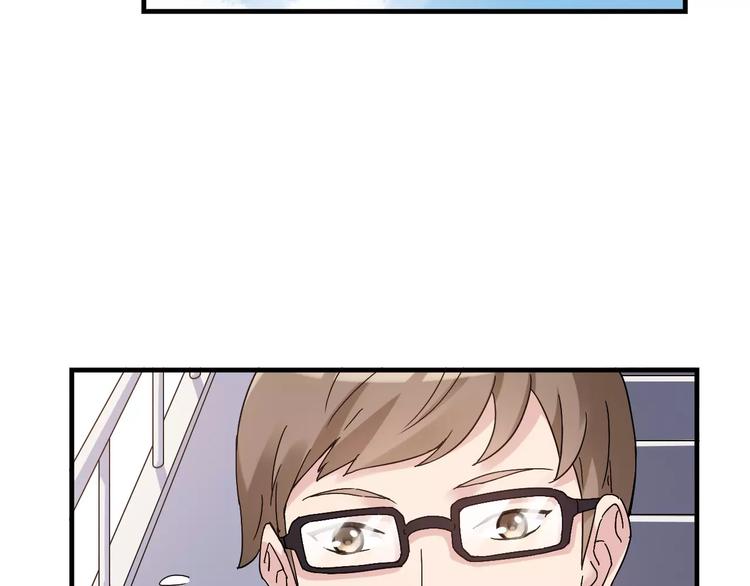 《青空下》第56话 你的告白，我听到了 第10页