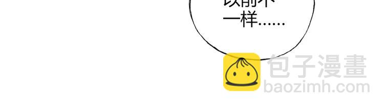 《青空下》第56话 你的告白，我听到了 第14页