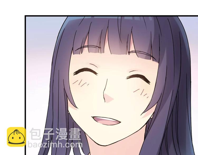 《青空下》第56话 你的告白，我听到了 第15页