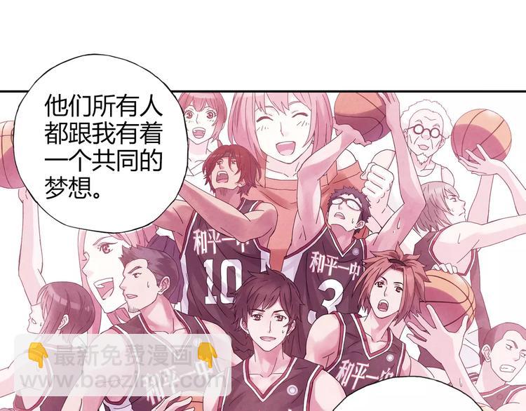 《青空下》第56话 你的告白，我听到了 第18页