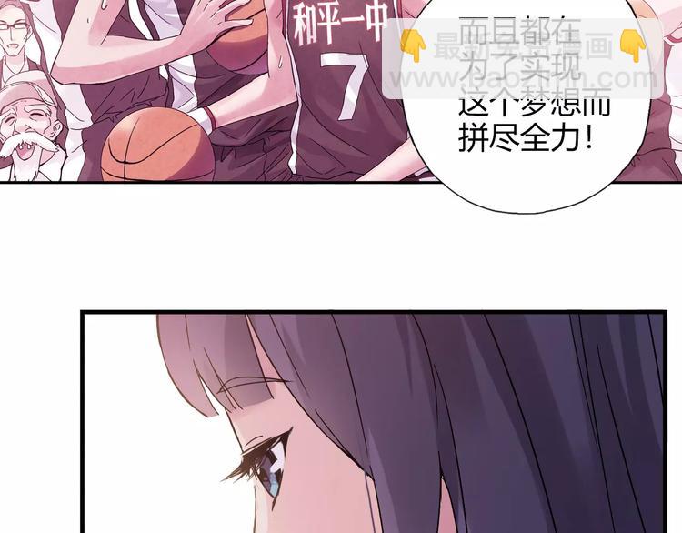 《青空下》第56话 你的告白，我听到了 第19页