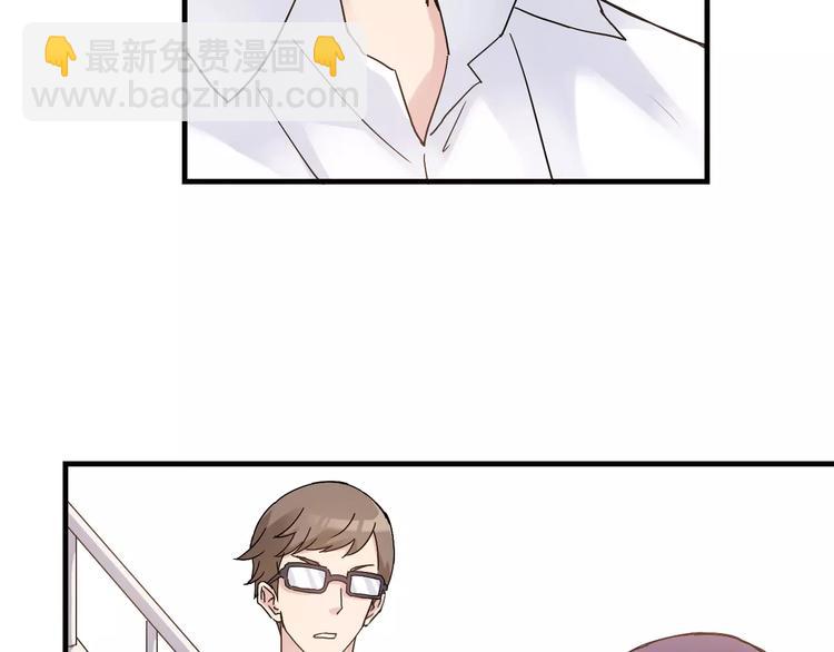《青空下》第56话 你的告白，我听到了 第26页