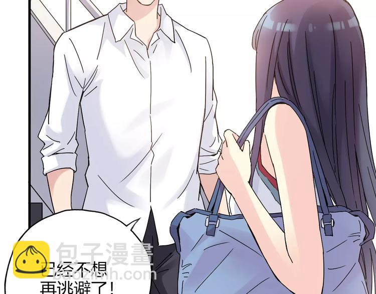 《青空下》第56话 你的告白，我听到了 第27页