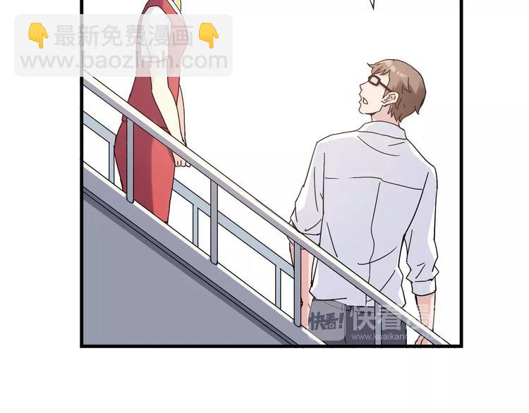 《青空下》第56话 你的告白，我听到了 第32页