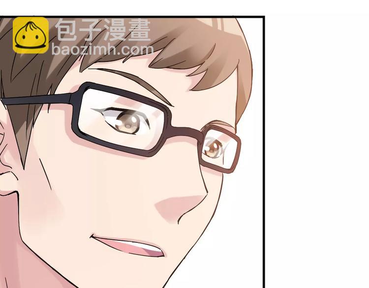 《青空下》第56话 你的告白，我听到了 第37页