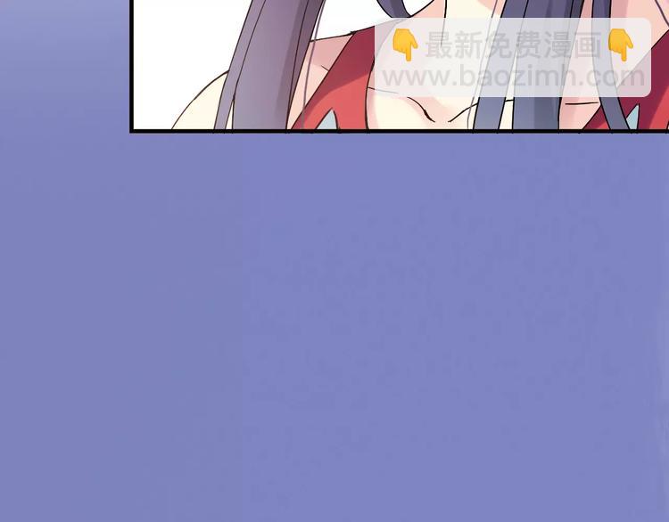 《青空下》第56话 你的告白，我听到了 第40页