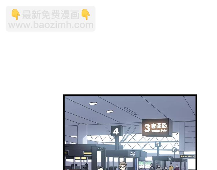 《青空下》第56话 你的告白，我听到了 第44页