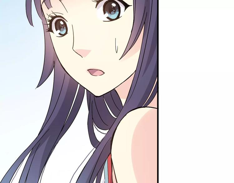 《青空下》第56话 你的告白，我听到了 第50页
