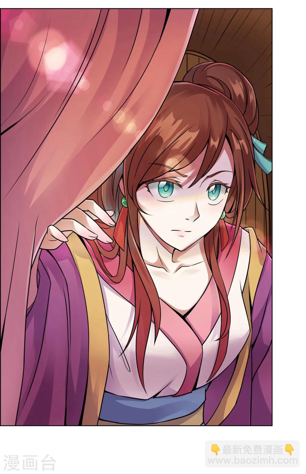 《乱世神罚武王大人请入戏》第4话 混入皇宫 第2页