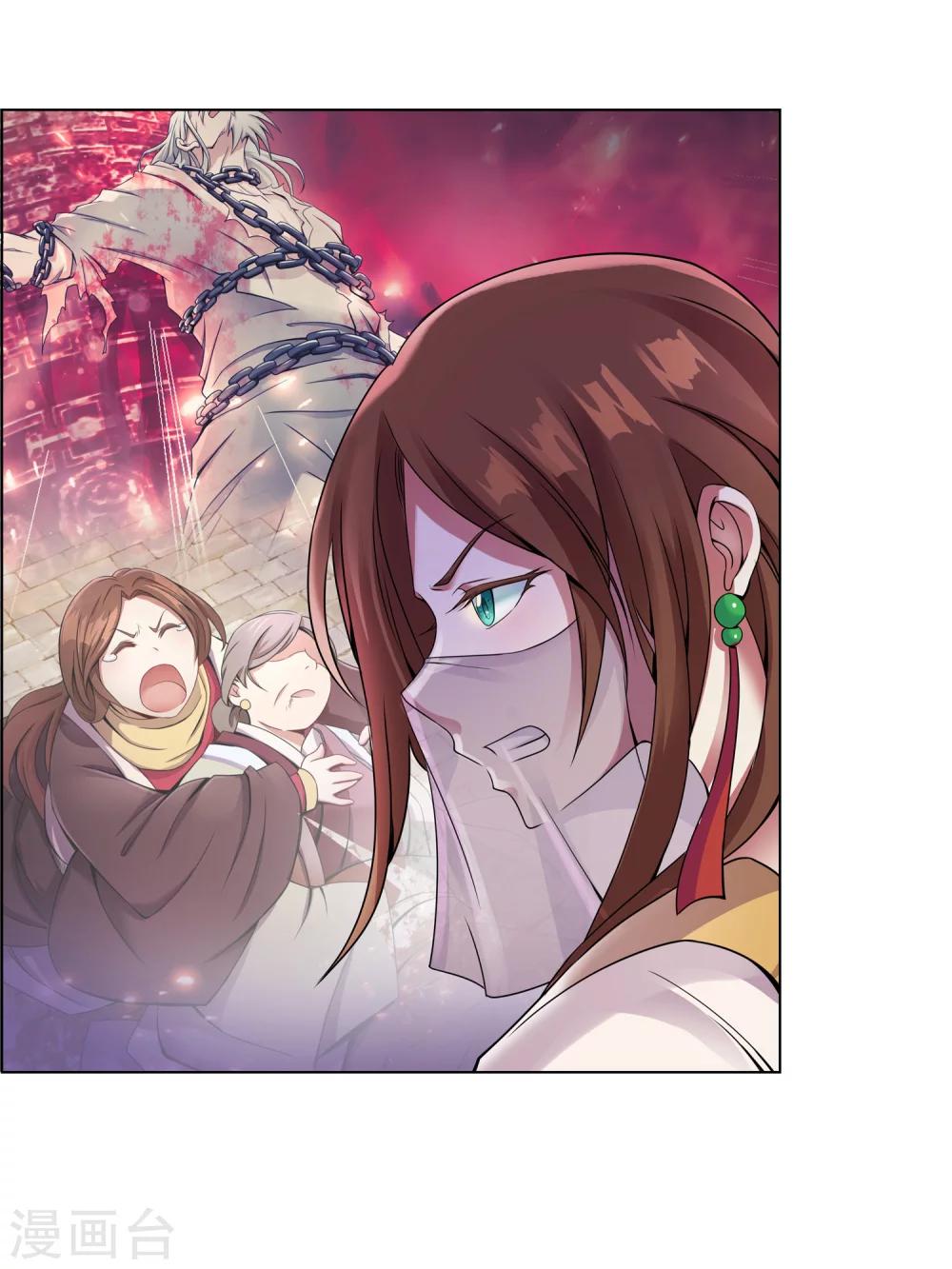 《乱世神罚武王大人请入戏》第6话 刺杀 第5页