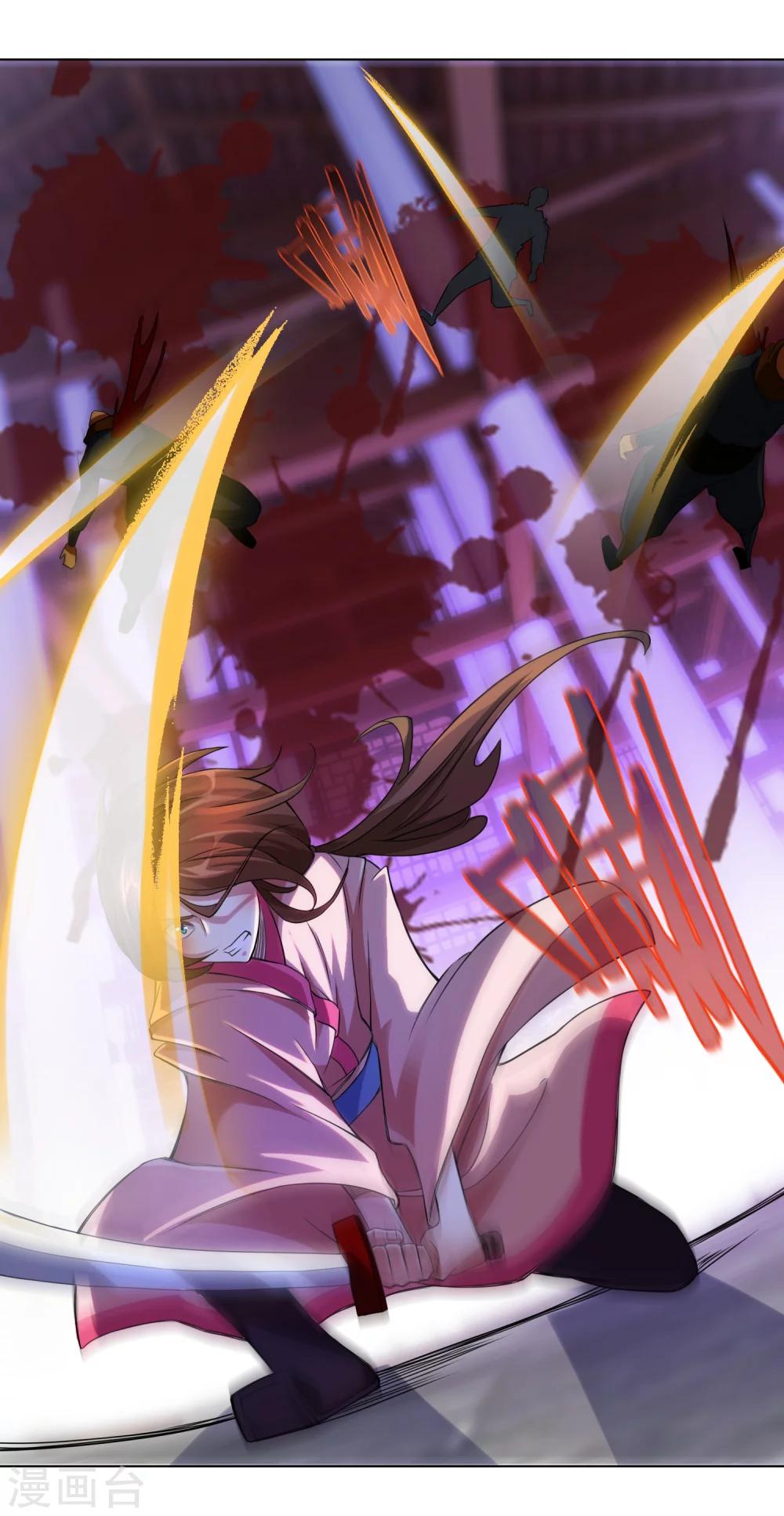 《乱世神罚武王大人请入戏》第37话 商青君被擒 第12页