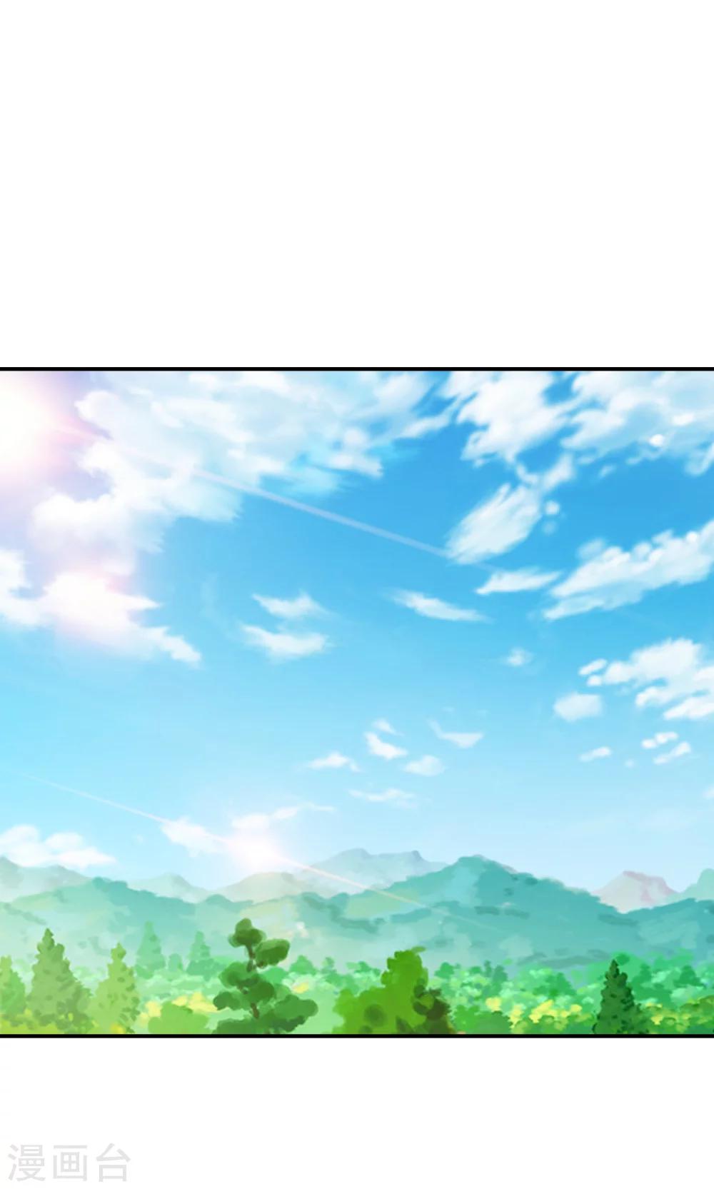 《乱世神罚武王大人请入戏》第47话 伐纣第一战 第4页
