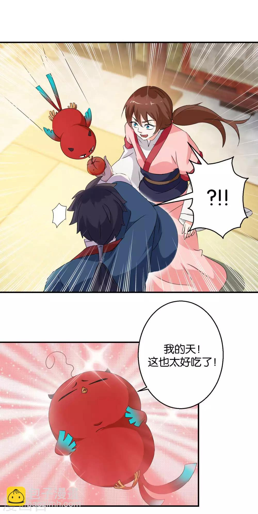 《乱世神罚武王大人请入戏》第50话 哪咤的愿望 第12页