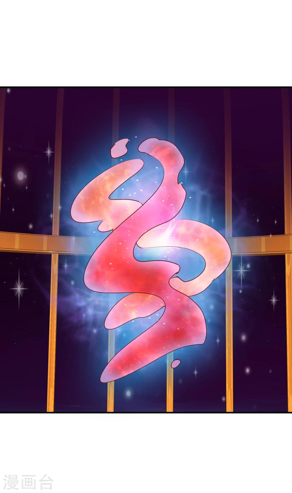 《乱世神罚武王大人请入戏》第60话 真凤之血 第19页