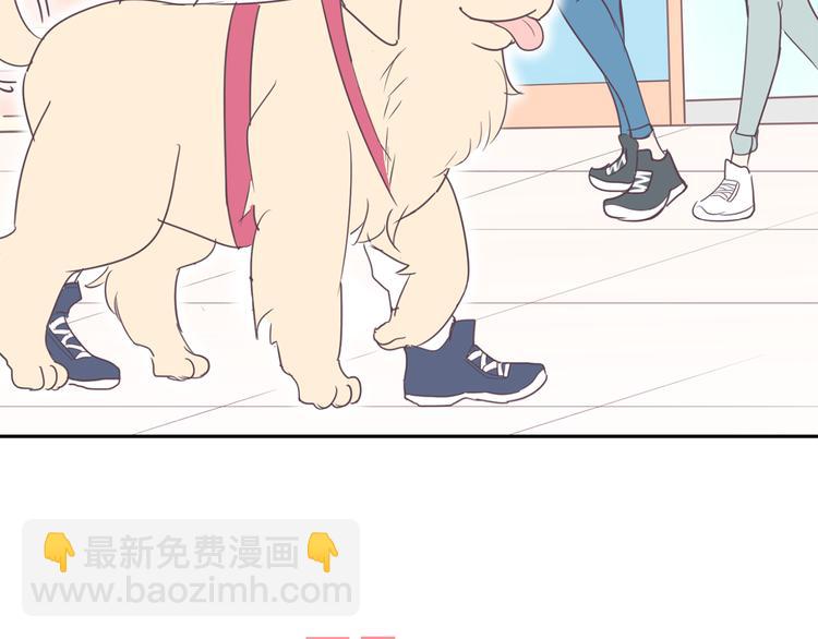 《今日男神死翘翘》美男死亡病毒来袭 第15页