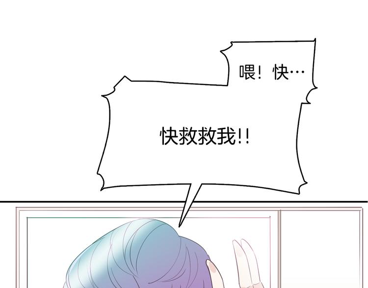 《今日男神死翘翘》美男死亡病毒来袭 第27页