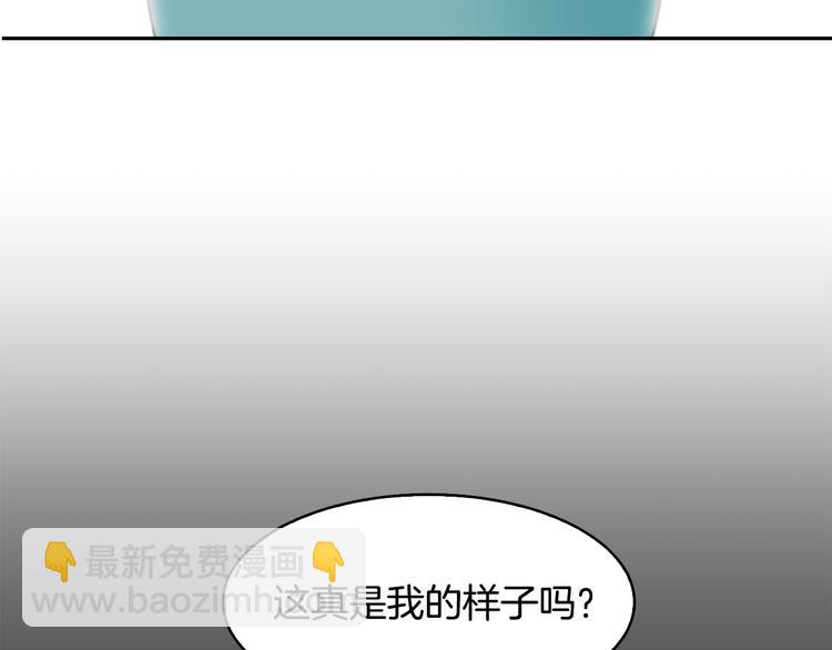 《今日男神死翘翘》美男死亡病毒来袭 第39页
