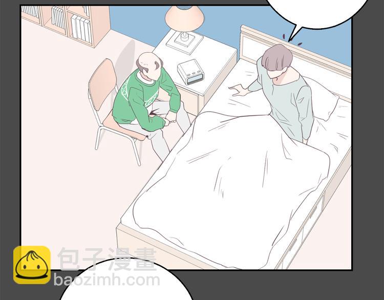 《今日男神死翘翘》美男死亡病毒来袭 第42页