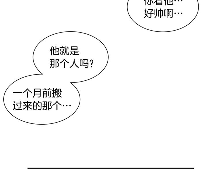 《今日男神死翘翘》第1话 重生 第31页