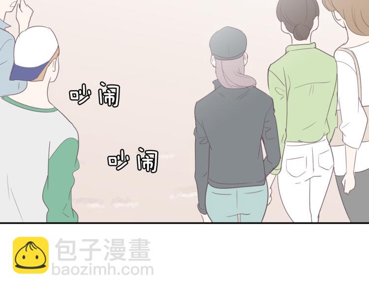 《今日男神死翘翘》第1话 重生 第41页