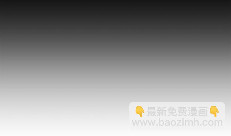 《今日男神死翘翘》第1话 重生 第8页