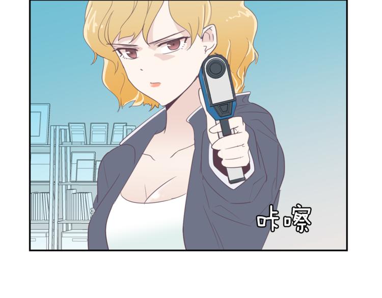 《今日男神死翘翘》第3话 第二位成员 第31页