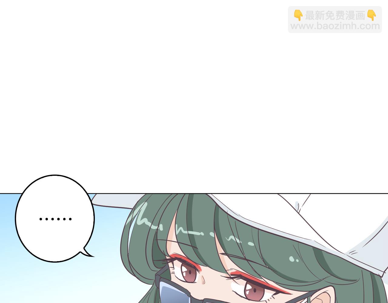 《今日男神死翘翘》第7话 救赎 第10页