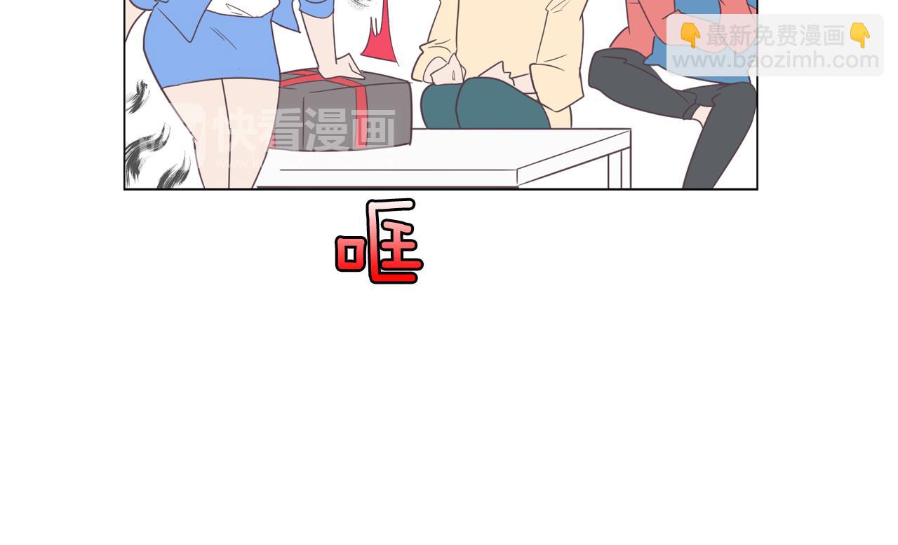 《今日男神死翘翘》第7话 救赎 第18页