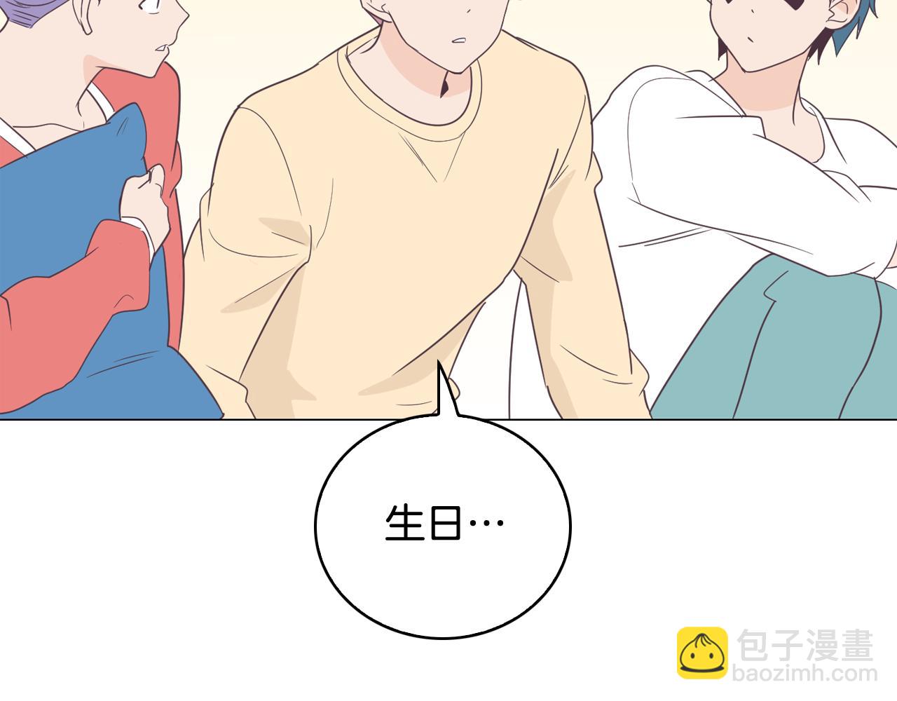 《今日男神死翘翘》第7话 救赎 第26页