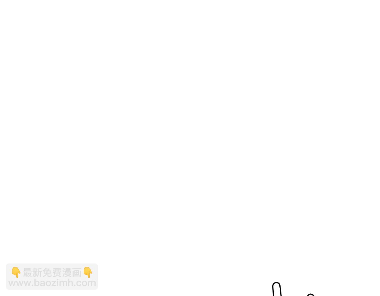 《今日男神死翘翘》第8话 恋人鸭 第23页