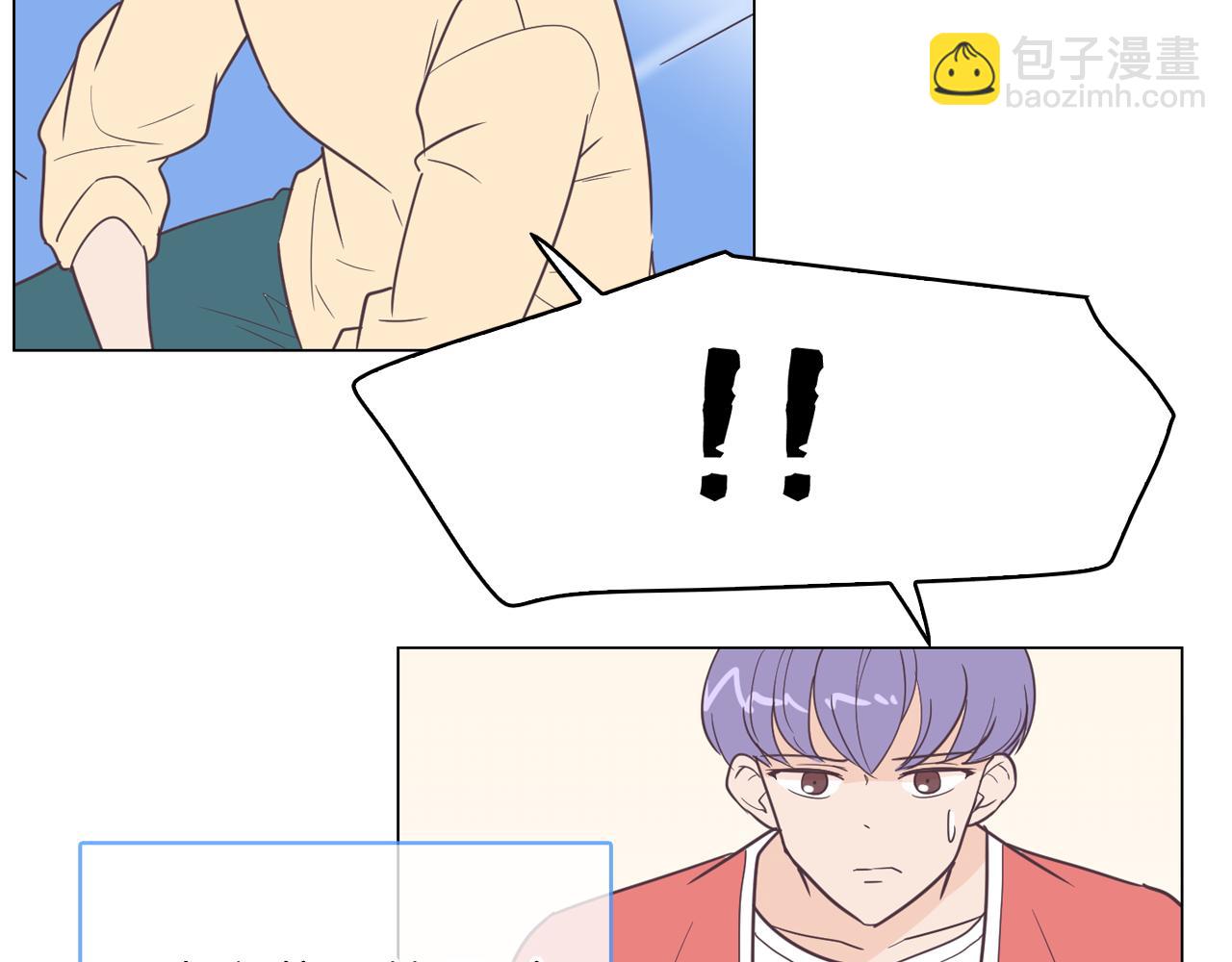《今日男神死翘翘》第8话 恋人鸭 第27页