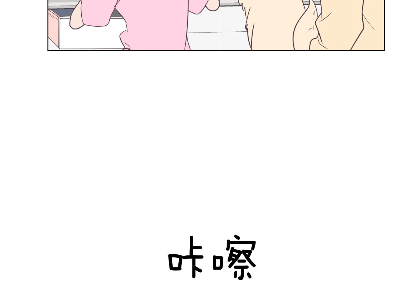 《今日男神死翘翘》第8话 恋人鸭 第34页