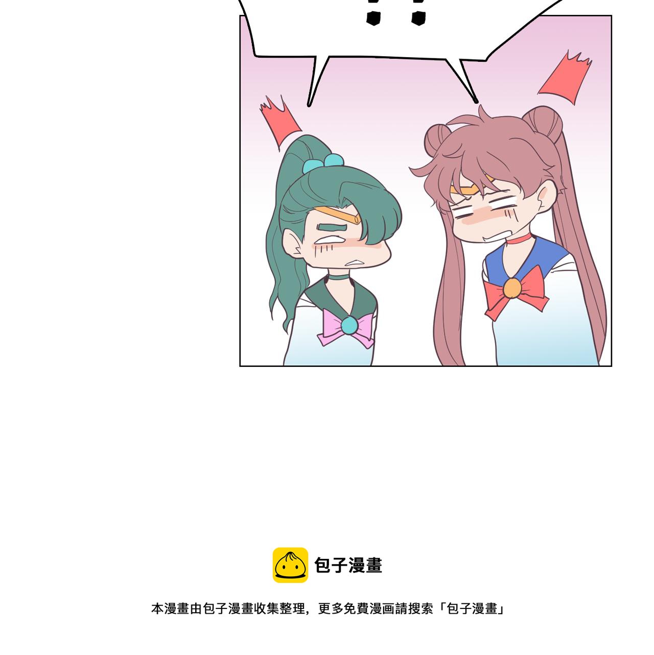 《今日男神死翘翘》第11话 混入比赛 第29页