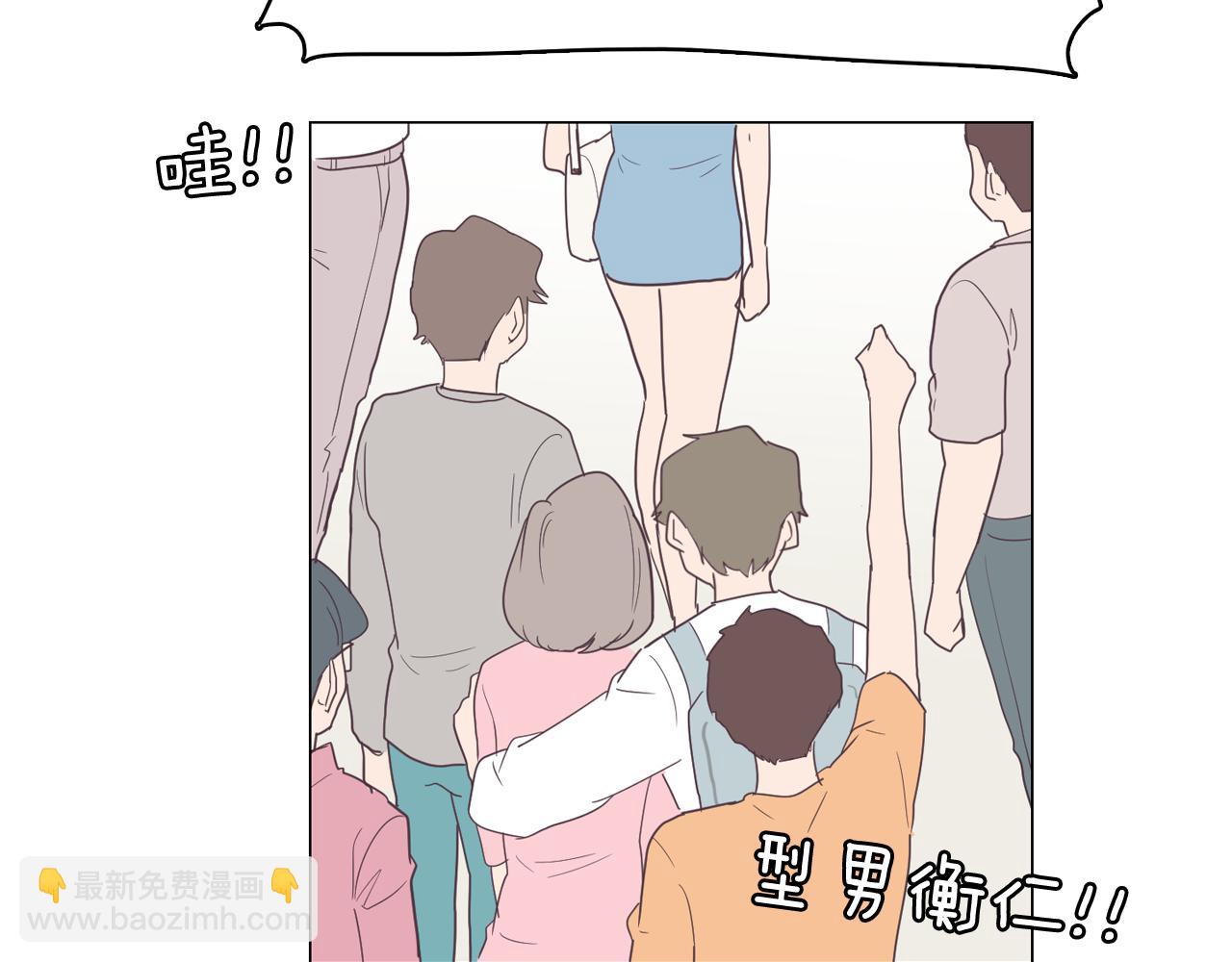 《今日男神死翘翘》第11话 混入比赛 第42页