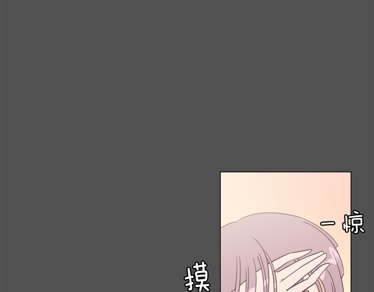 《今日男神死翘翘》第10话 病毒疫苗 第24页