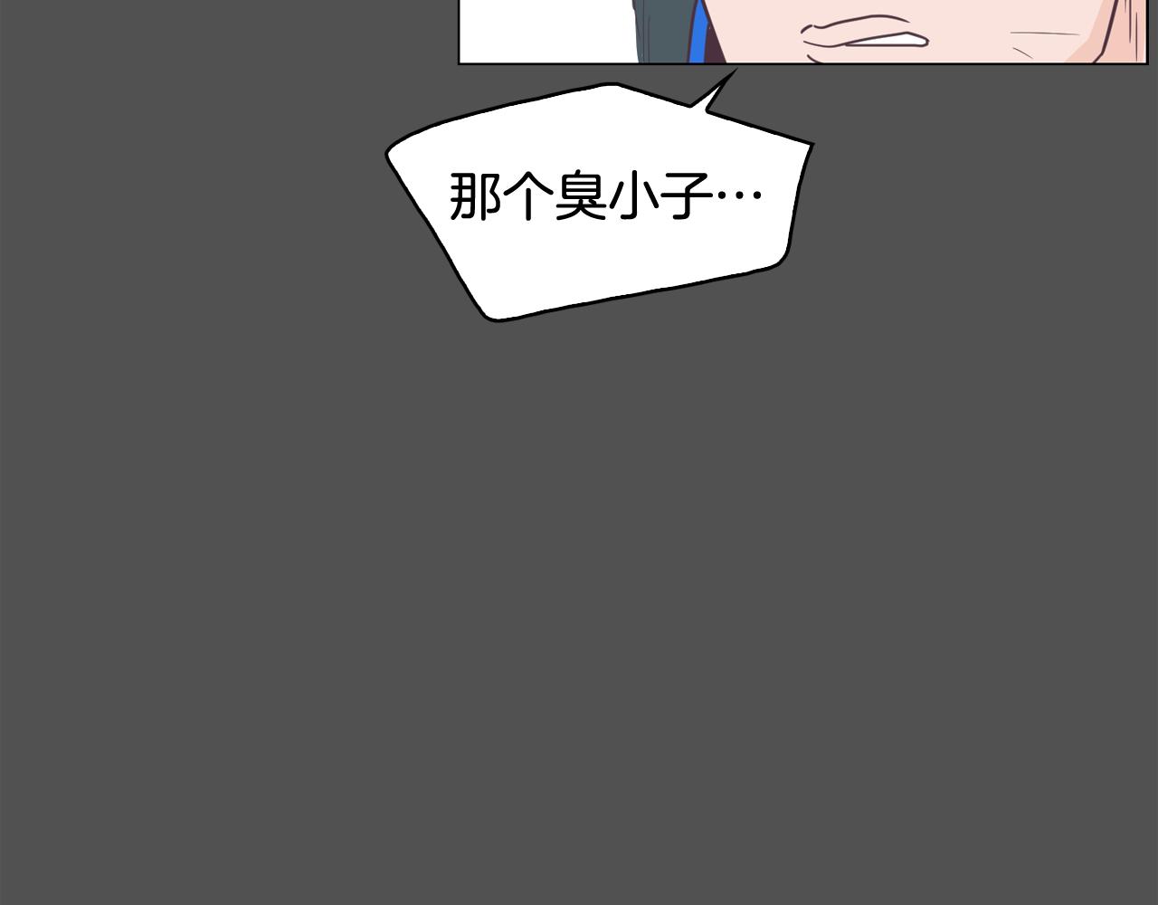《今日男神死翘翘》第10话 病毒疫苗 第31页