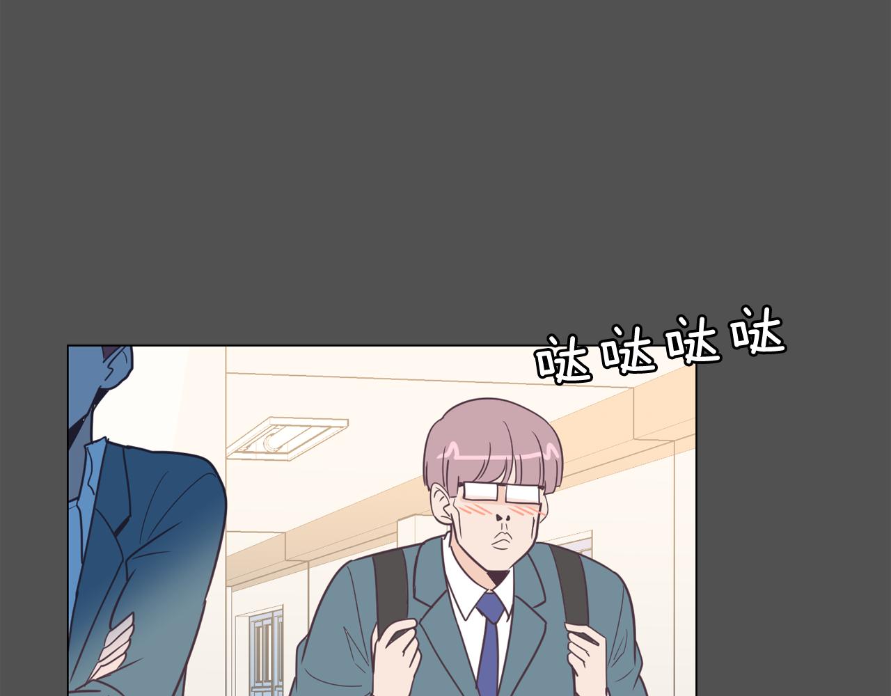 《今日男神死翘翘》第10话 病毒疫苗 第40页