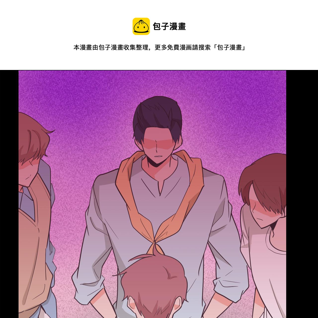 《今日男神死翘翘》第15话 事故 第25页