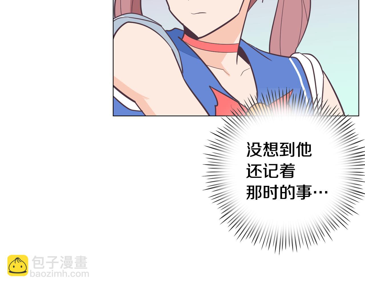 《今日男神死翘翘》第12话 毒蛇博士？ 第43页