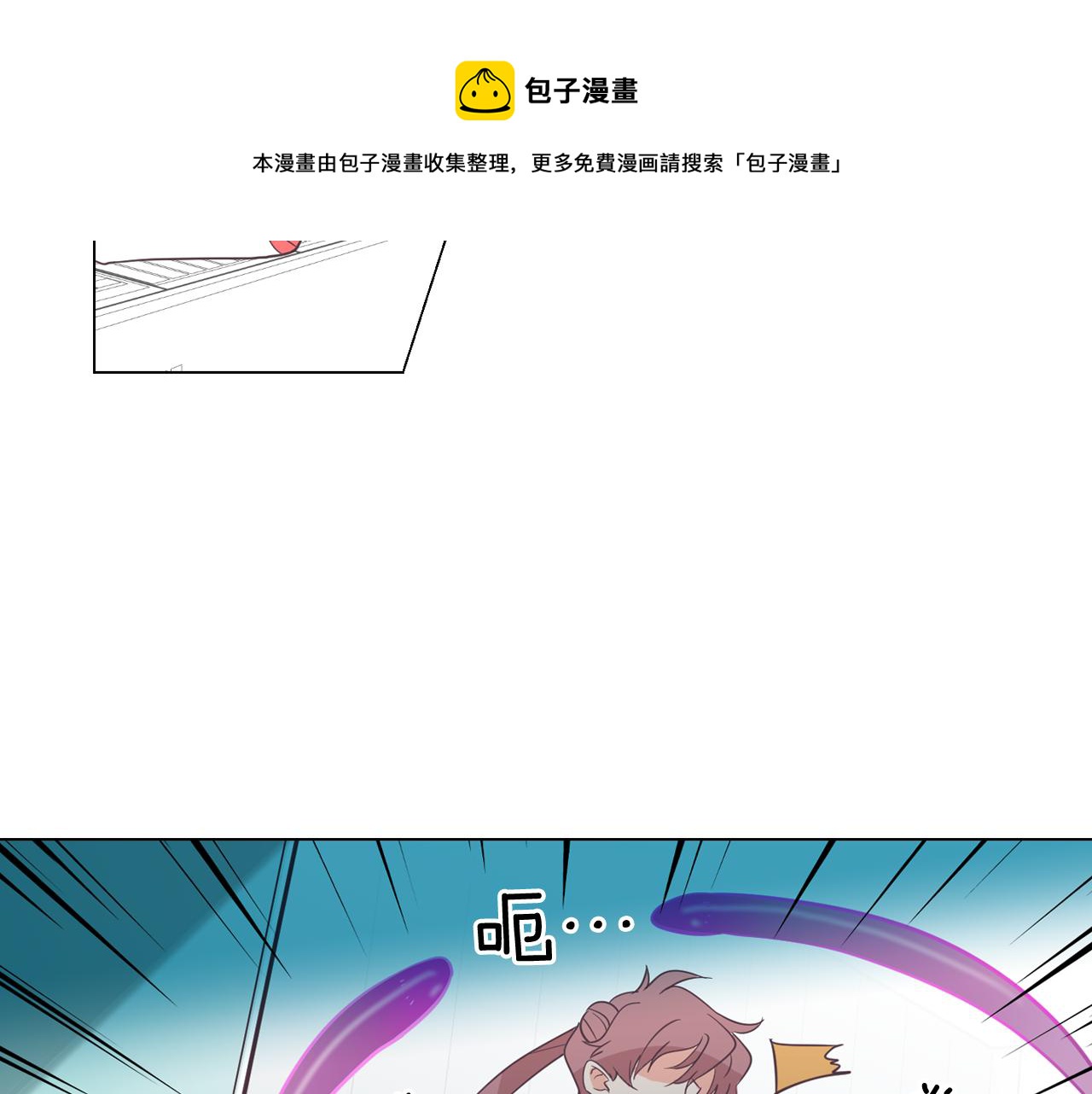 《今日男神死翘翘》第14话 你是男人？ 第21页