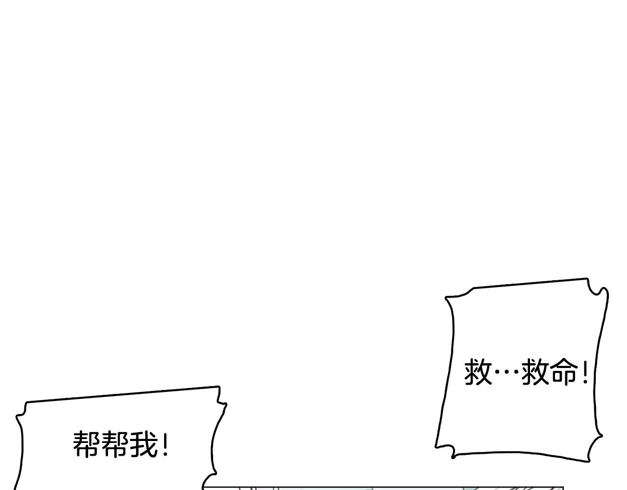 《今日男神死翘翘》第14话 你是男人？ 第30页