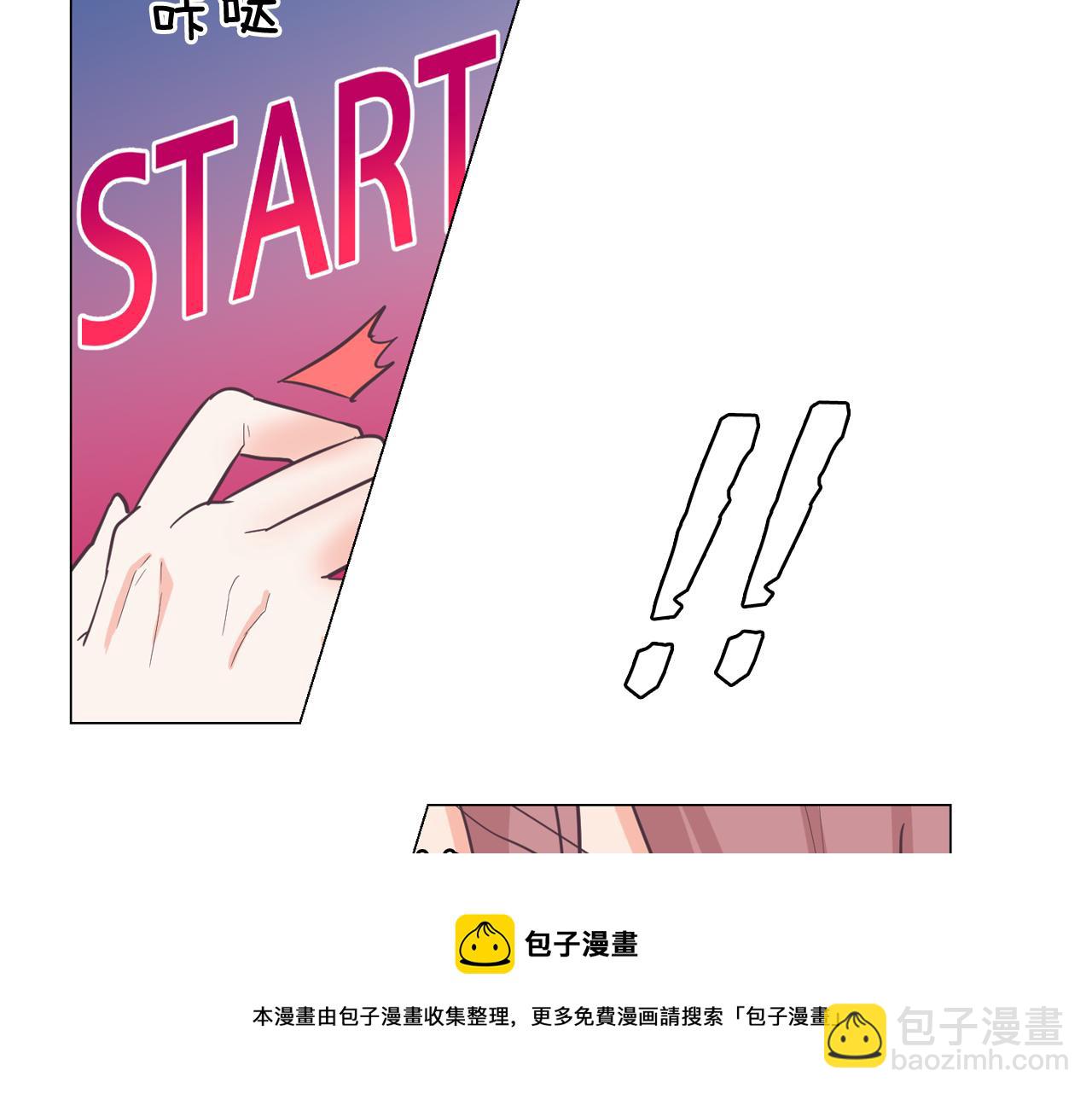 《今日男神死翘翘》第14话 你是男人？ 第37页